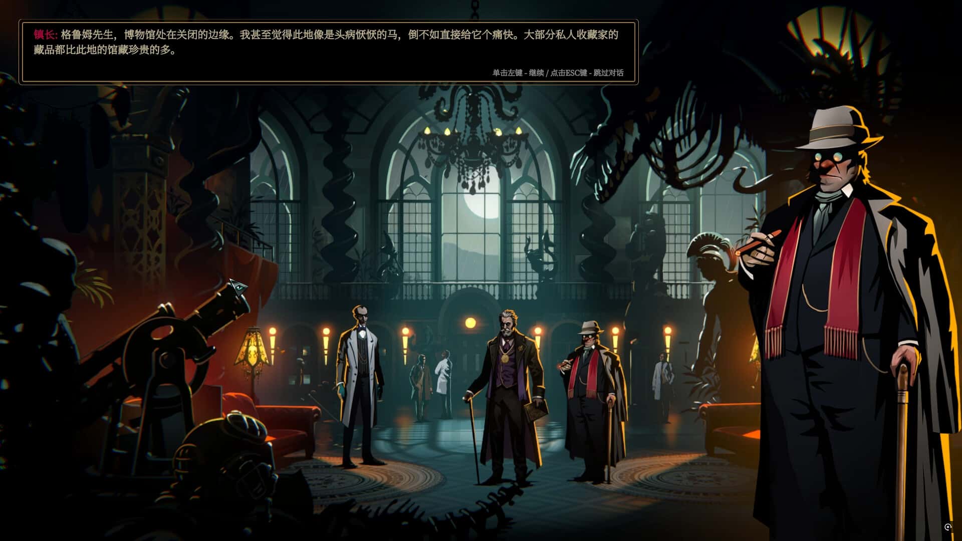 蠕行的恐惧 克苏鲁选集 Menace From The Deep 中文版封面